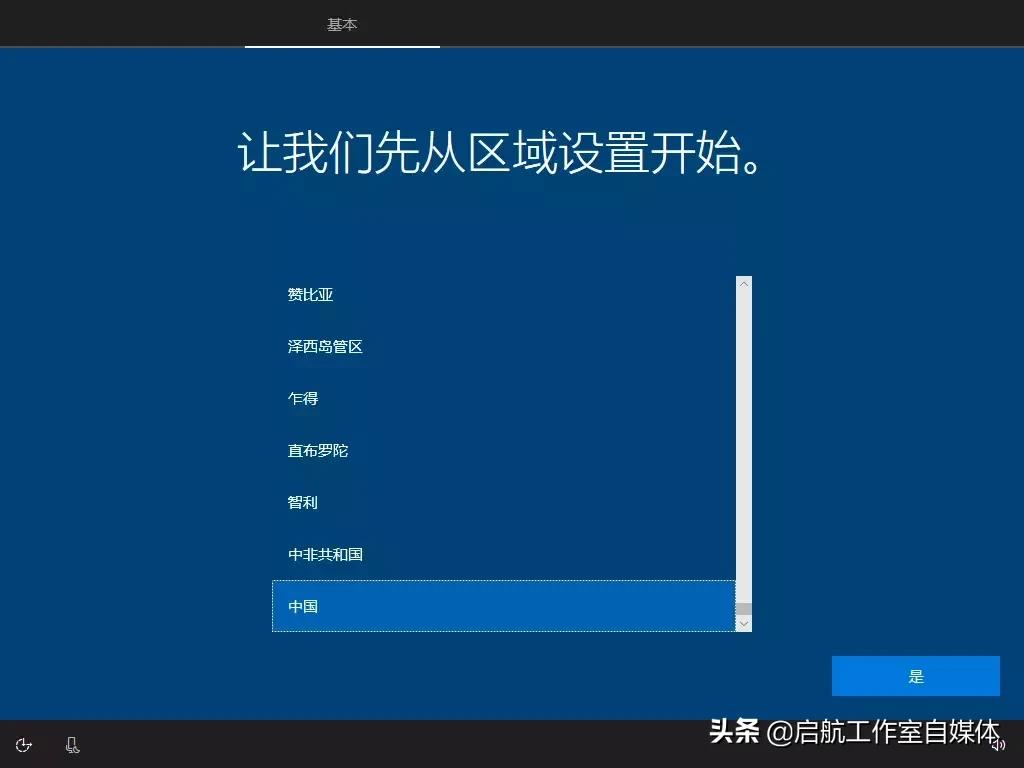 windows10官方原版下载方法,windows10官方版本怎么安装驱动