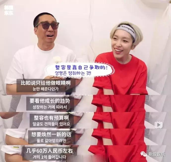 那些整容脸真的觉得自己好看吗,为什么整容以后都是一样的网红脸