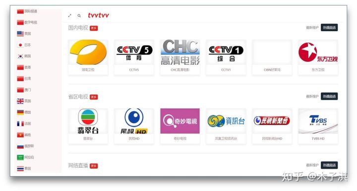 十大实用黑科技网站,能帮你省钱的六款黑科技网站