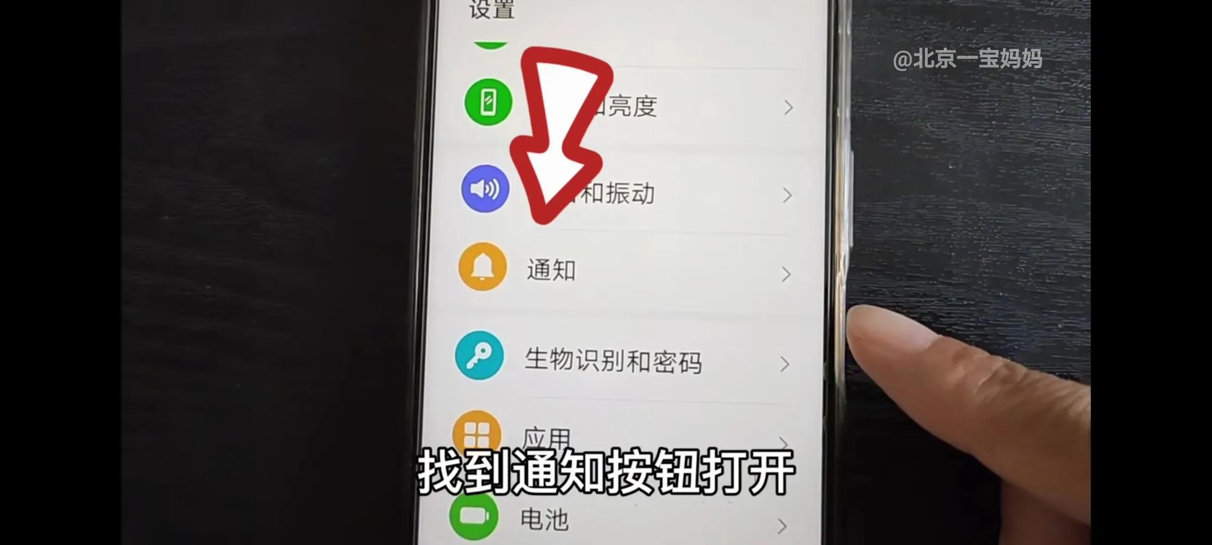 广告太多怎么办怎么关闭广告拦截,手机游戏广告太多如何关闭广告