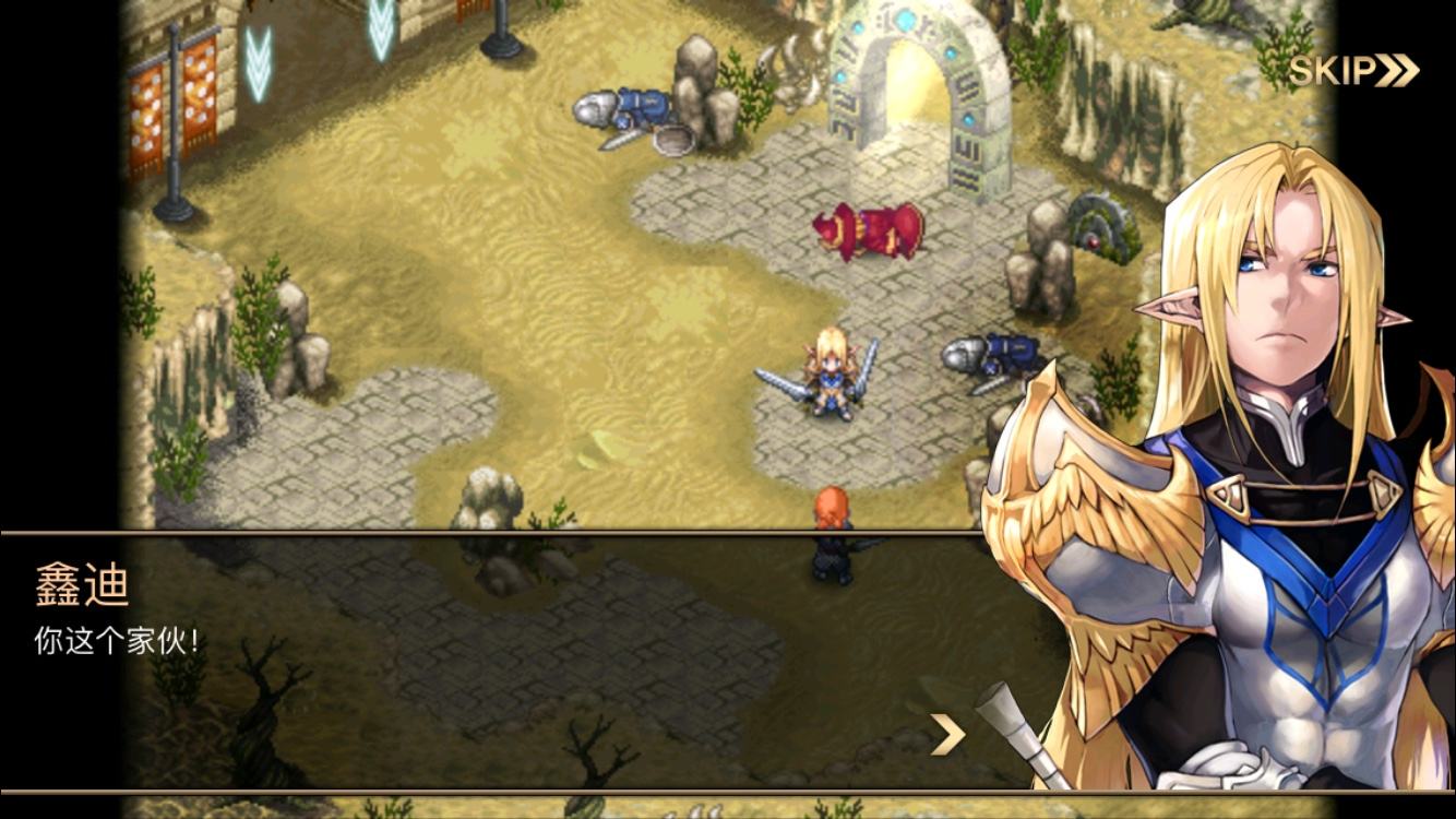 比较良心的rpg手游游戏推荐,目前最好的rpg手游游戏