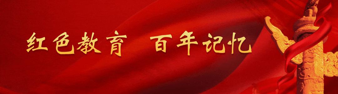 青岛高新区红色教育,青岛红色教育哪家正规