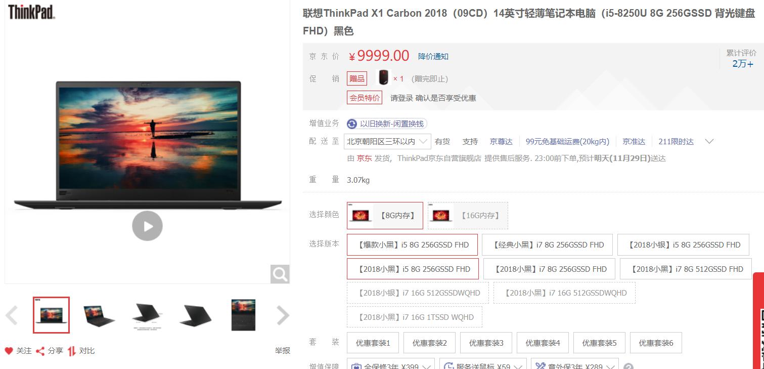 十款公认好用的笔记本推荐,实惠值得入手的笔记本推荐