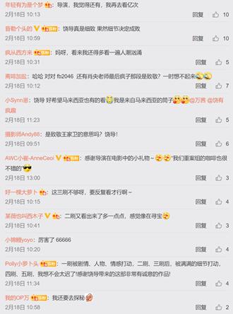 春节电影为什么刘德华排片这么低,春节档刘德华排片怎么这么少