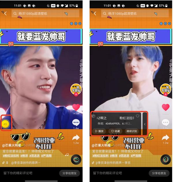 酷我音乐高潮找歌在哪,酷我音乐车机版本地找歌