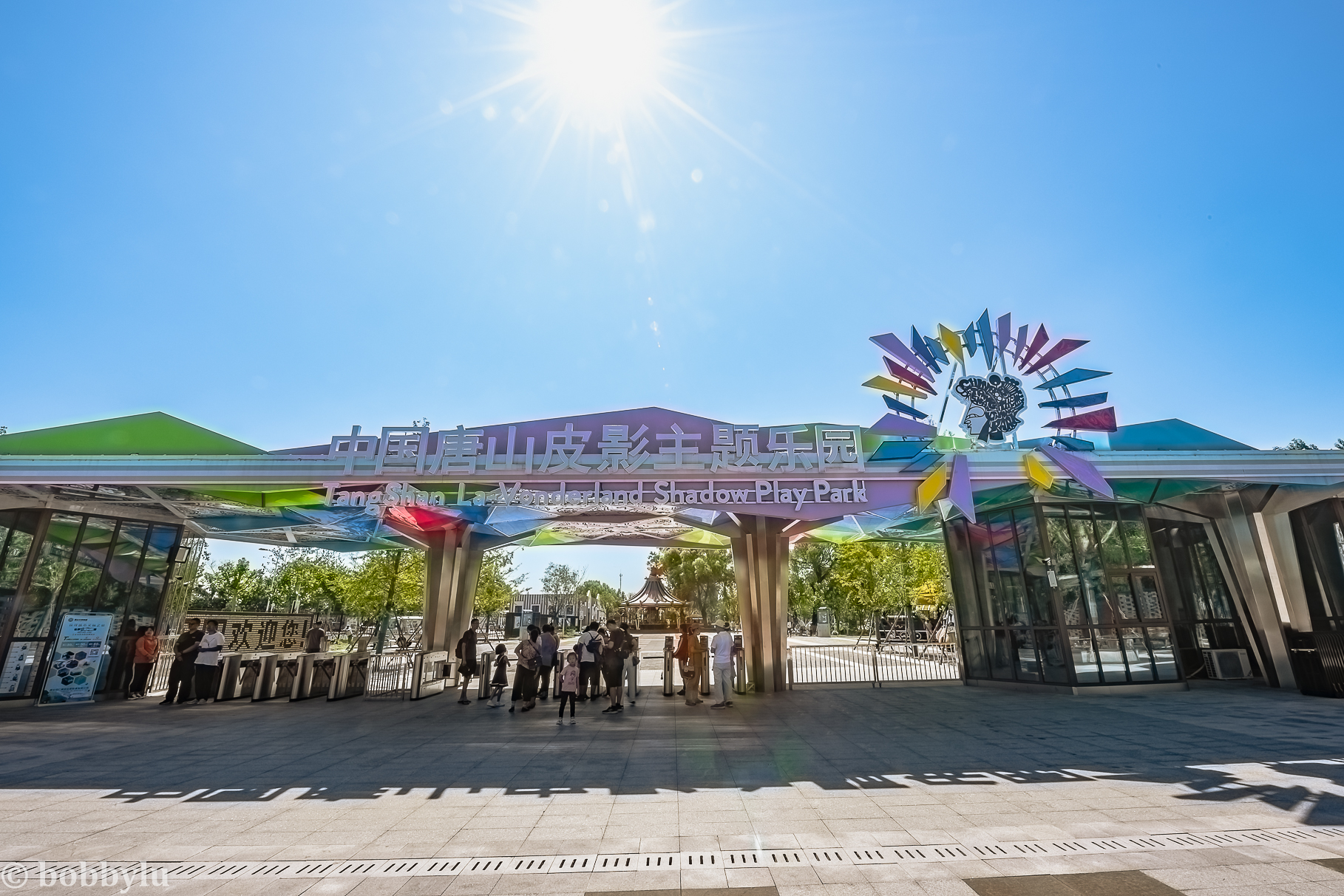 错过开学就不要浪费假期！去唐山主题公园，把漏掉的知识GET回来