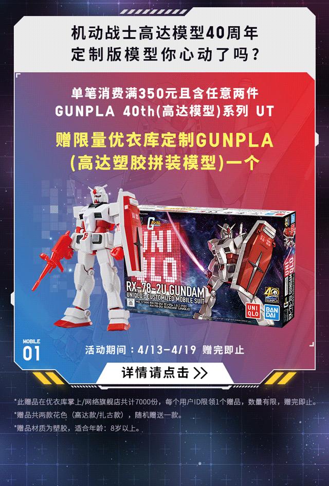 eva高达模型大盒,高达eva模型买哪一款比较好