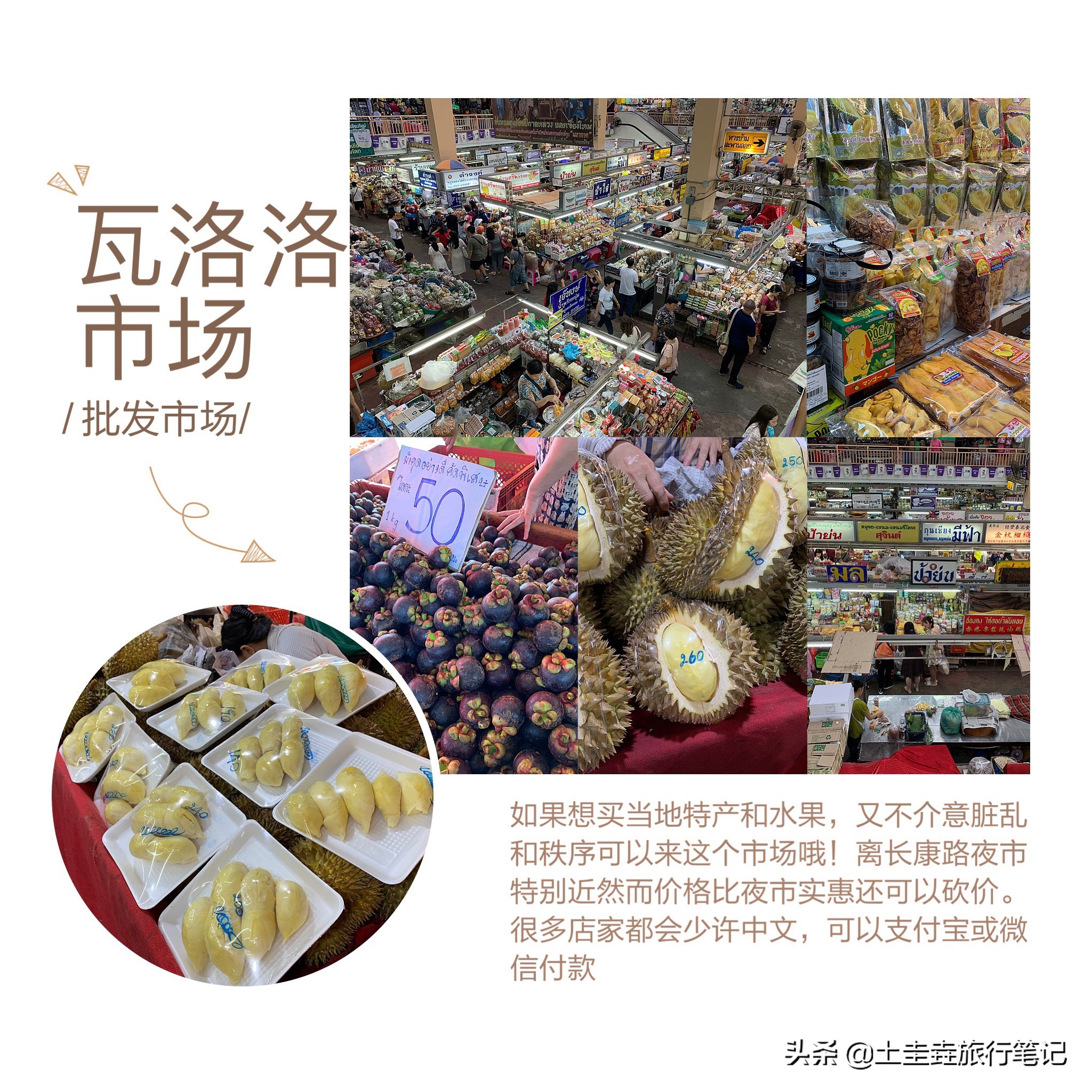 清迈生活省钱攻略,跨年去泰国