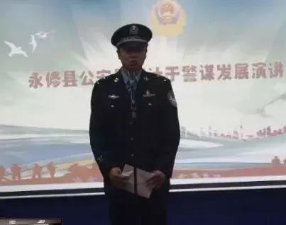 永修现任公安局长,永修县公安局局长