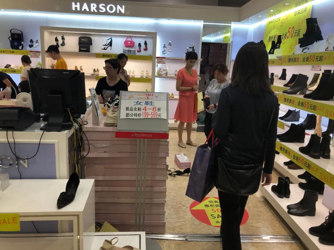 闭店清仓百货直播间,太平洋百货探店