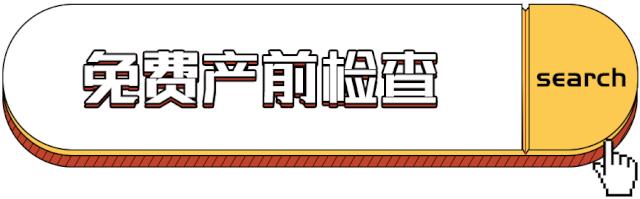 西安免费体检政策,西安免费体检在哪里做