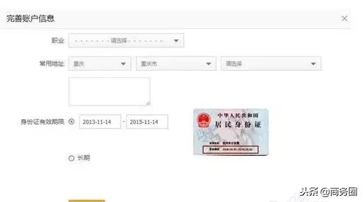 新手淘宝开网店零基础怎么开,淘宝小白如何开好网店呢