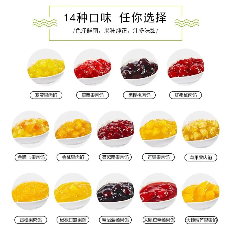 蛋挞液的制作配方,蛋挞液的配方和制作方法