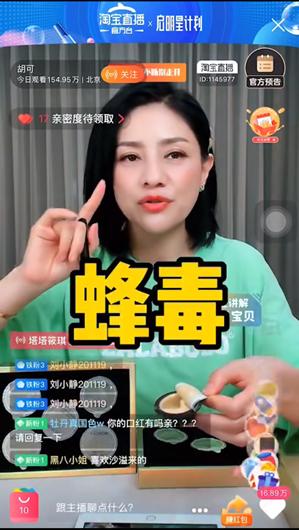 从女星到白领都在用的澳洲EAORON蜂毒面膜扒一扒它的全网爆红之谜