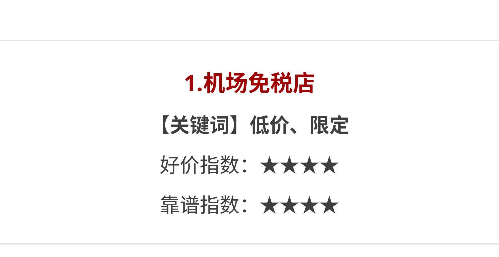 威士忌怎么买靠谱,淘宝买威士忌哪家靠谱