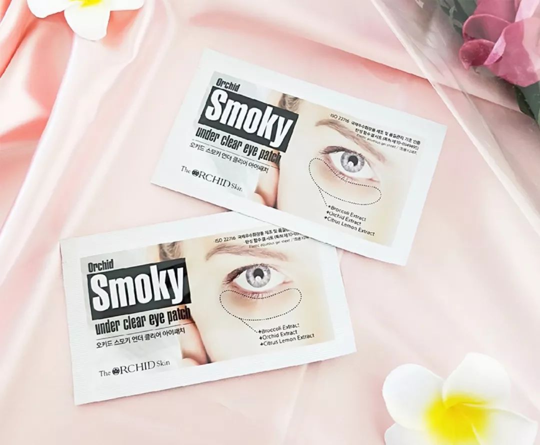 去黑眼圈眼膜回购合集,不停产就回购的眼膜