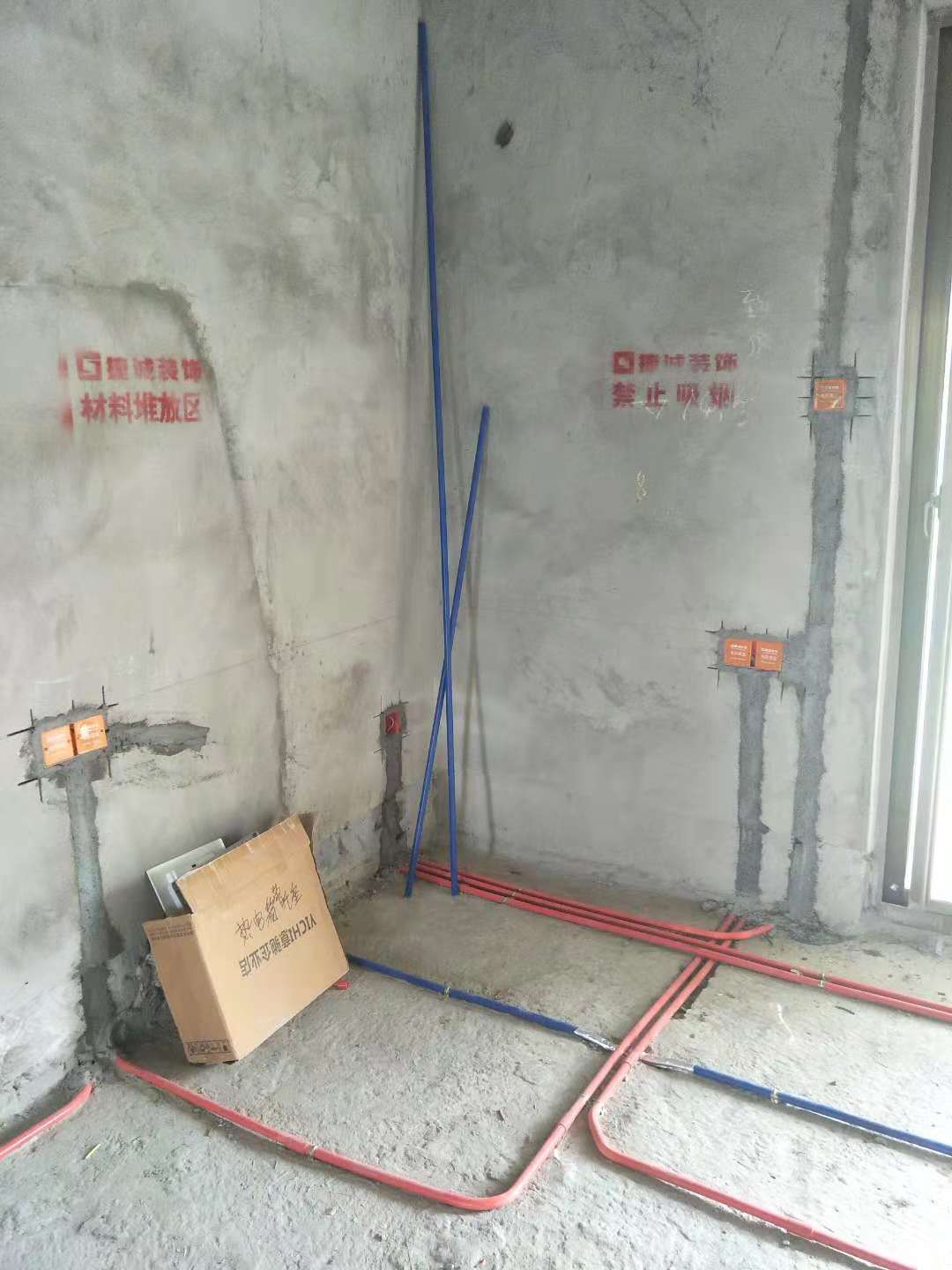 捷诚工地巡检|竭尽所能,为业主把好质量关