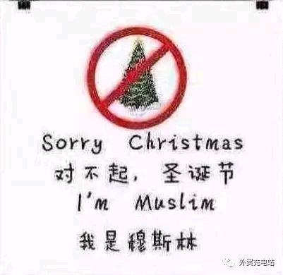 外贸充电站提醒：圣诞节前做好这些事情，能让你的订单翻倍？