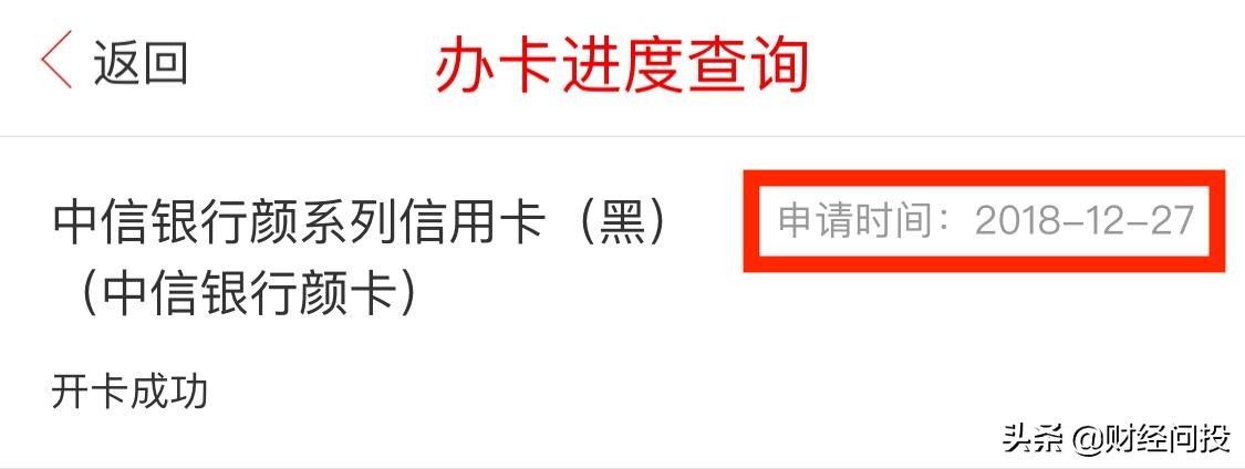 办信用卡有哪些营销模式,中信银行信用卡推销工作怎么样