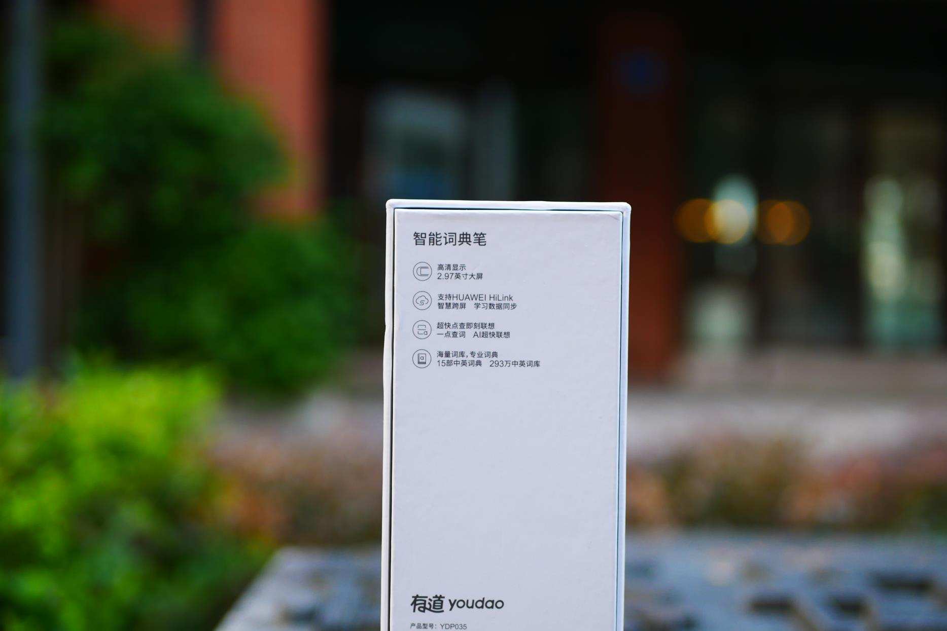 词典笔到底有多好用,智能词典笔哪个好用