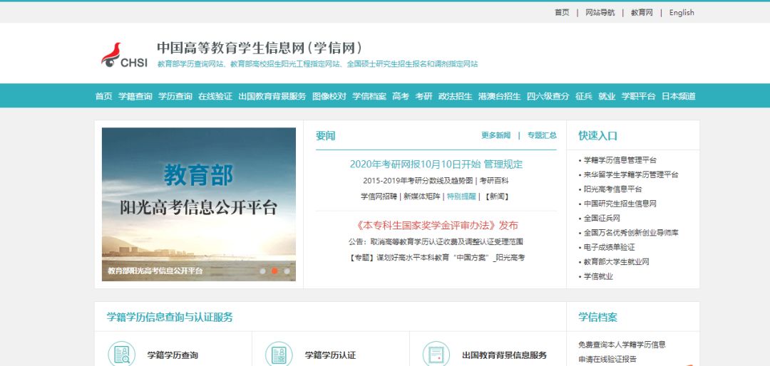 全国最全法律网站排名,法律人都在用的三个网站