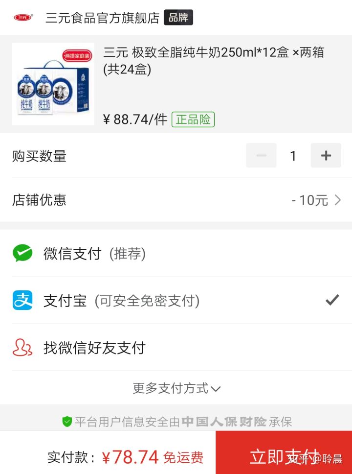 0元捡漏骗局查返利,羊毛群领券买东西靠谱吗