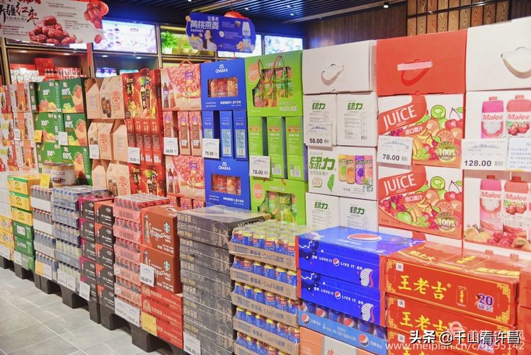 许昌名烟名酒团购中心,许昌市胖东来生活广场烟酒