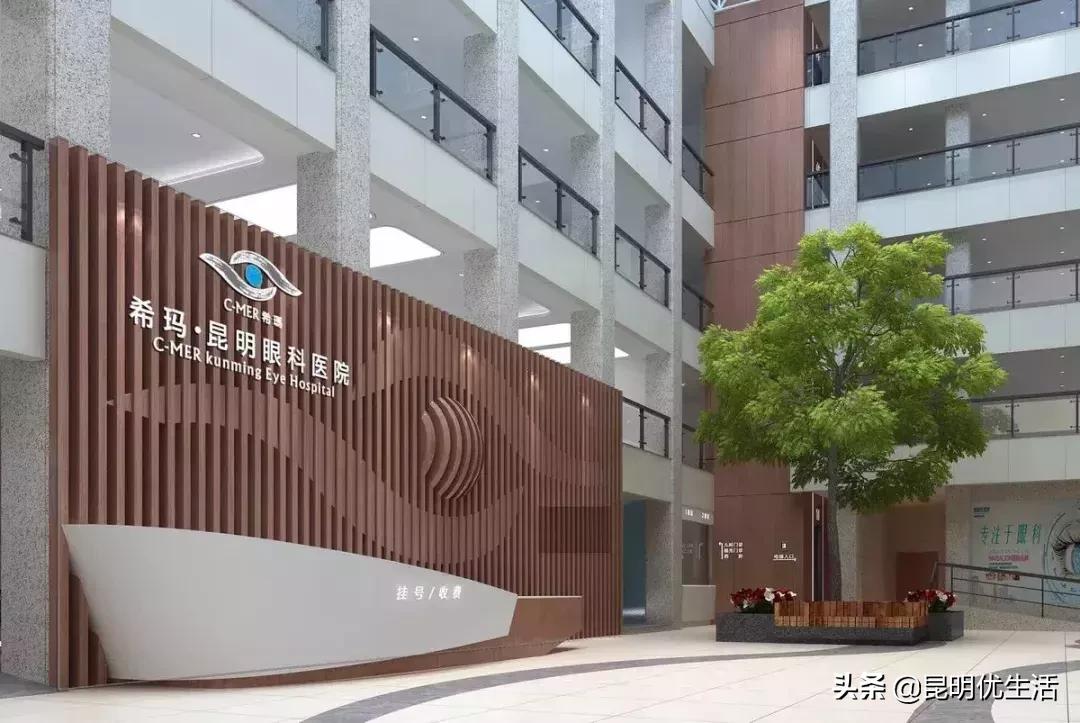 @昆明人，戴眼镜的孩子真的太太太太太惨了