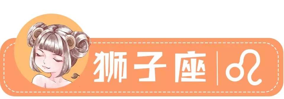 星座女神年运2024年,星座女一周运势大全图解