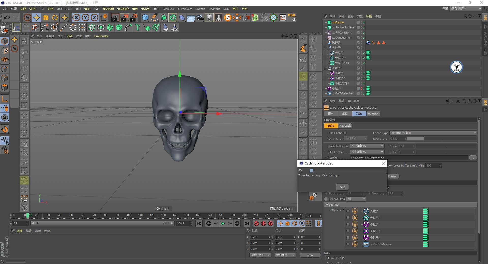 c4d基础教程图文教程,c4d初级实战案例全面教程