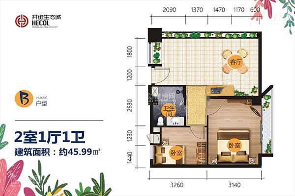 开维生态城的环境,低碳人居环境构建