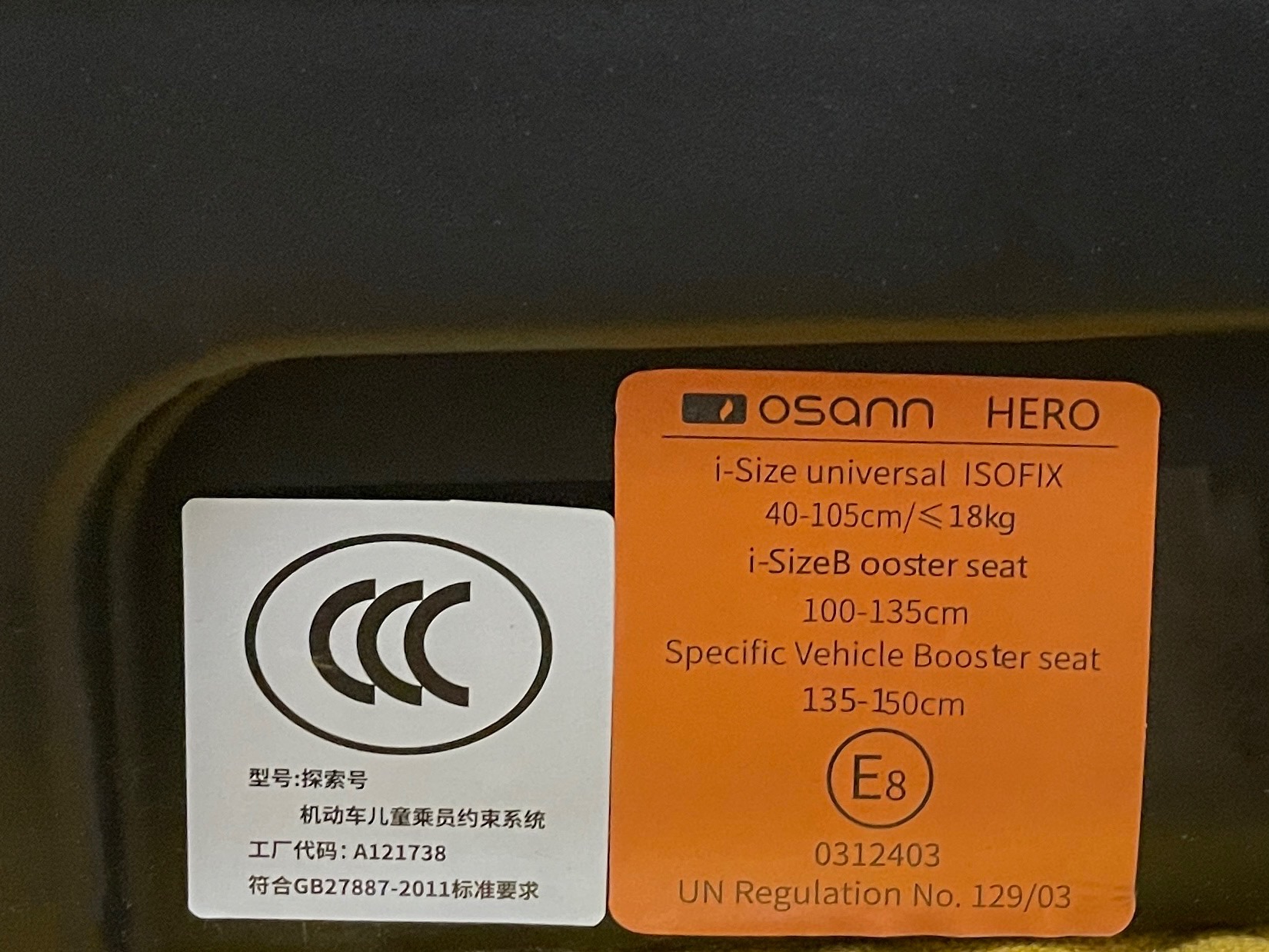 3年用了9台安全座椅,三用安全座椅