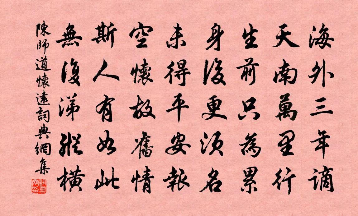 对宋词的描述,对诗词解读