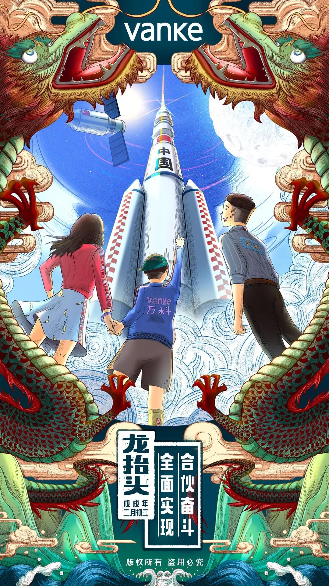 房地产文案主图,父亲节房地产海报文案