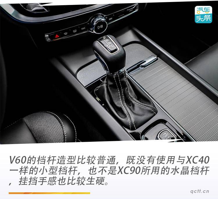 沃尔沃v60是真正的旅行车吗,就是不一样试驾沃尔沃v60