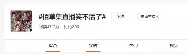 佰草集宫廷直播间是绿幕吗,佰草集宫廷直播