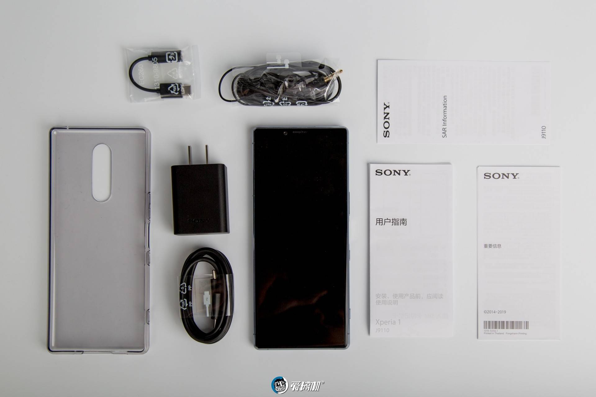 2023索尼xperia1v深度评测,24款索尼xperia1发布时间