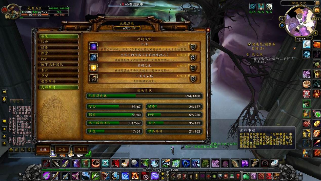 魔兽世界10.0痛苦术输出手法,魔兽世界痛苦术打怪慢