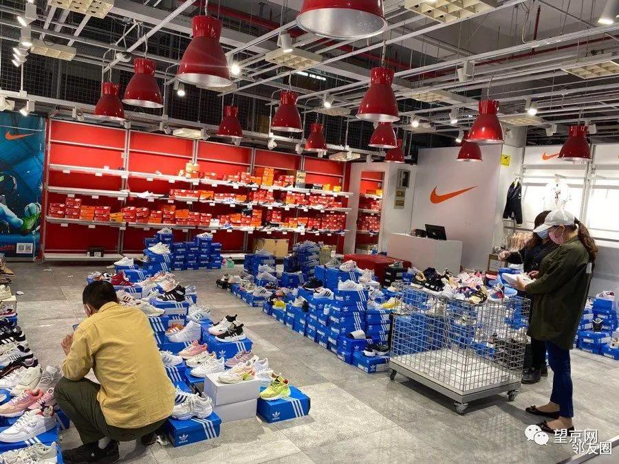 北京望京上品折扣,望京上品折扣促销活动