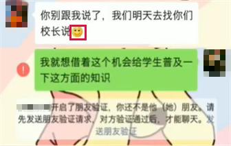 家长对孩子的性教育有多重要,中国家长为什么反对性教育