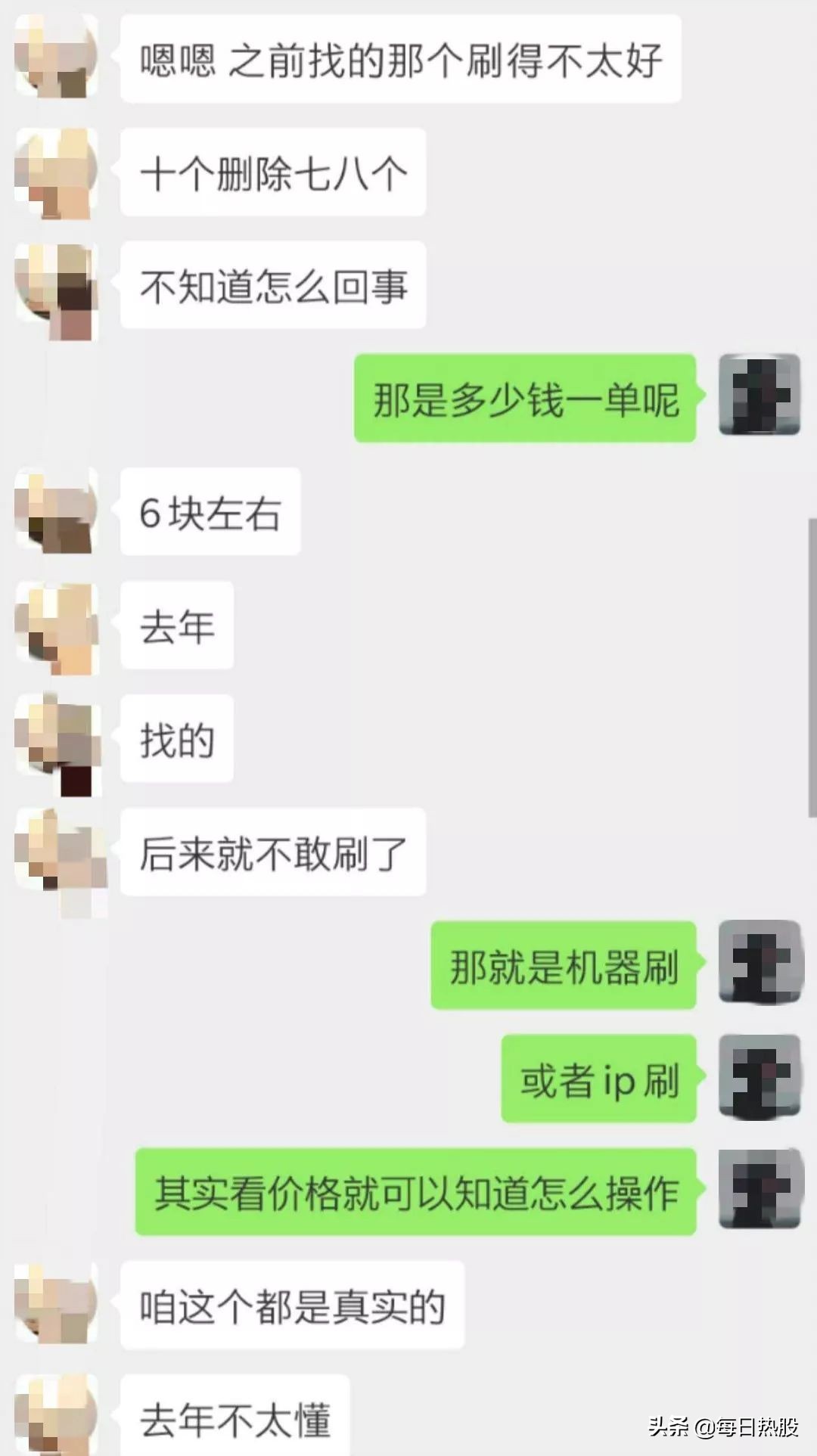 小猪、木鸟、途家等民宿平台实测：假房源假房本空白合同轻松过审，专业个性好评10元/单