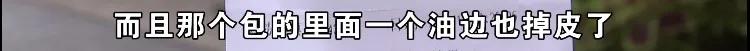 正品古驰小蜜蜂尾部会掉皮吗,古驰托特包没用2个月肩带掉皮