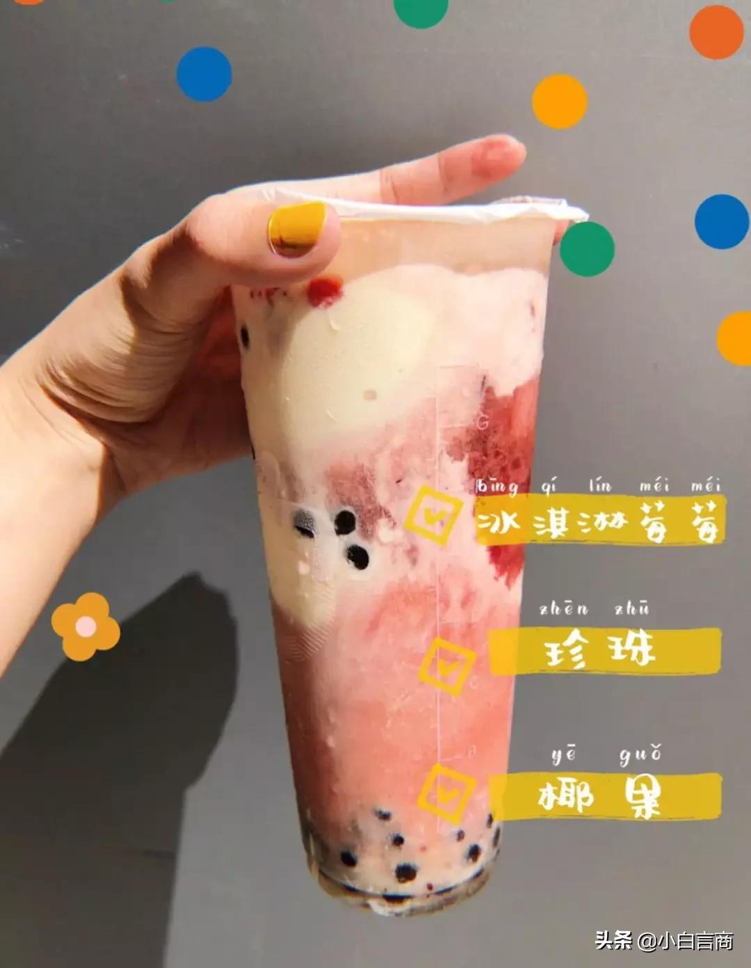 快收下这份最全奶茶“隐藏菜单”