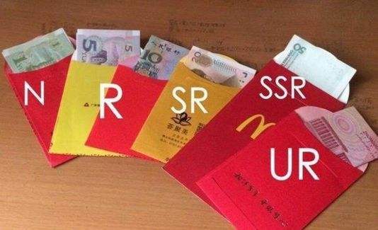 全国各地红包的钱数,全国各地红包有多离谱