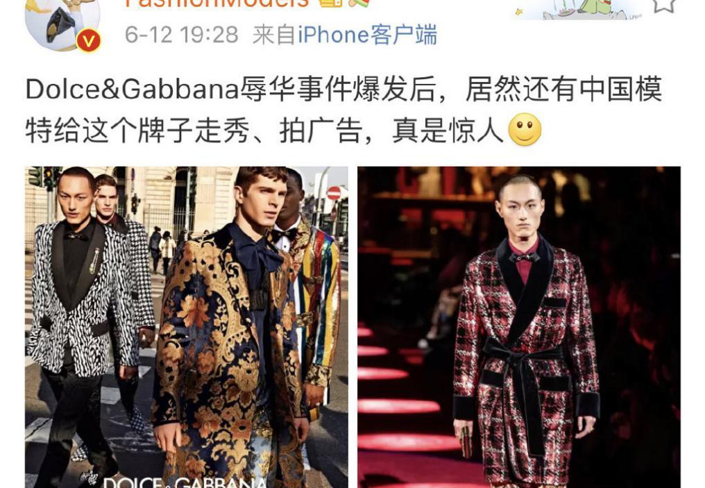 辱华dg模特,dg辱华事件模特