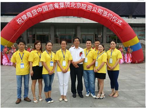 跌落的河南禹州富豪:37岁误入歧途,欠款2亿多,被判入狱9年