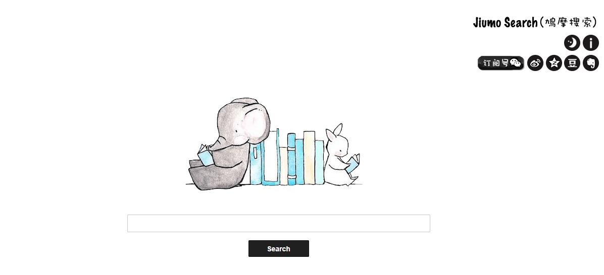 不用百度，这些找资料的搜索网站你值得收藏