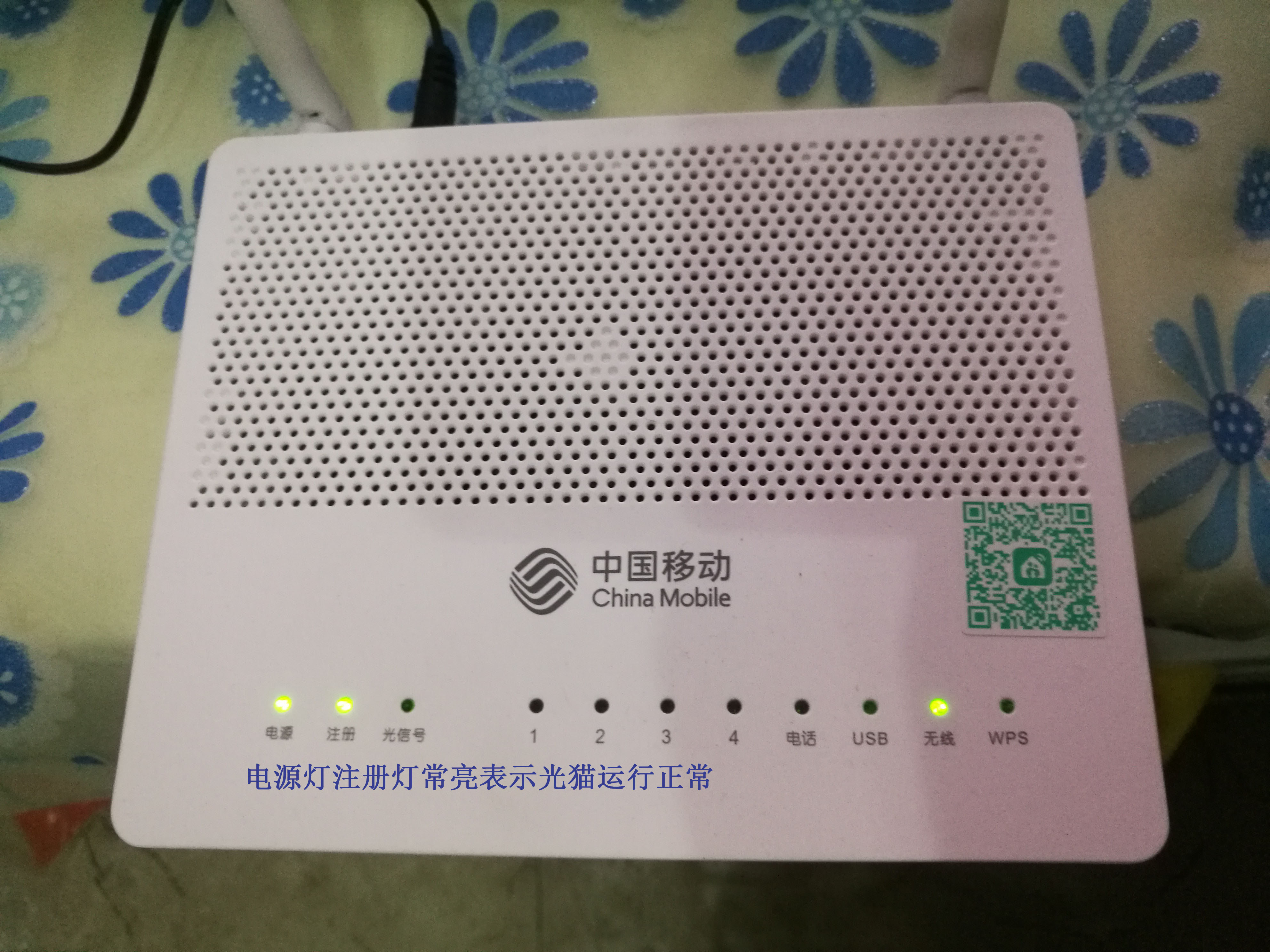 宽带端到端故障怎么处理,移动宽带故障的处理方法