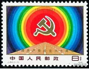 建党百年主题邮票珍藏册,建党伟业纸币硬币邮票