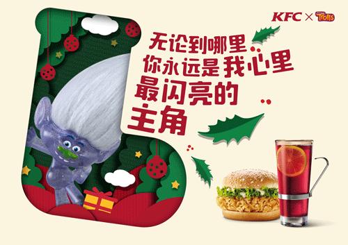 圣诞节借势营销方法,圣诞节品牌营销策略